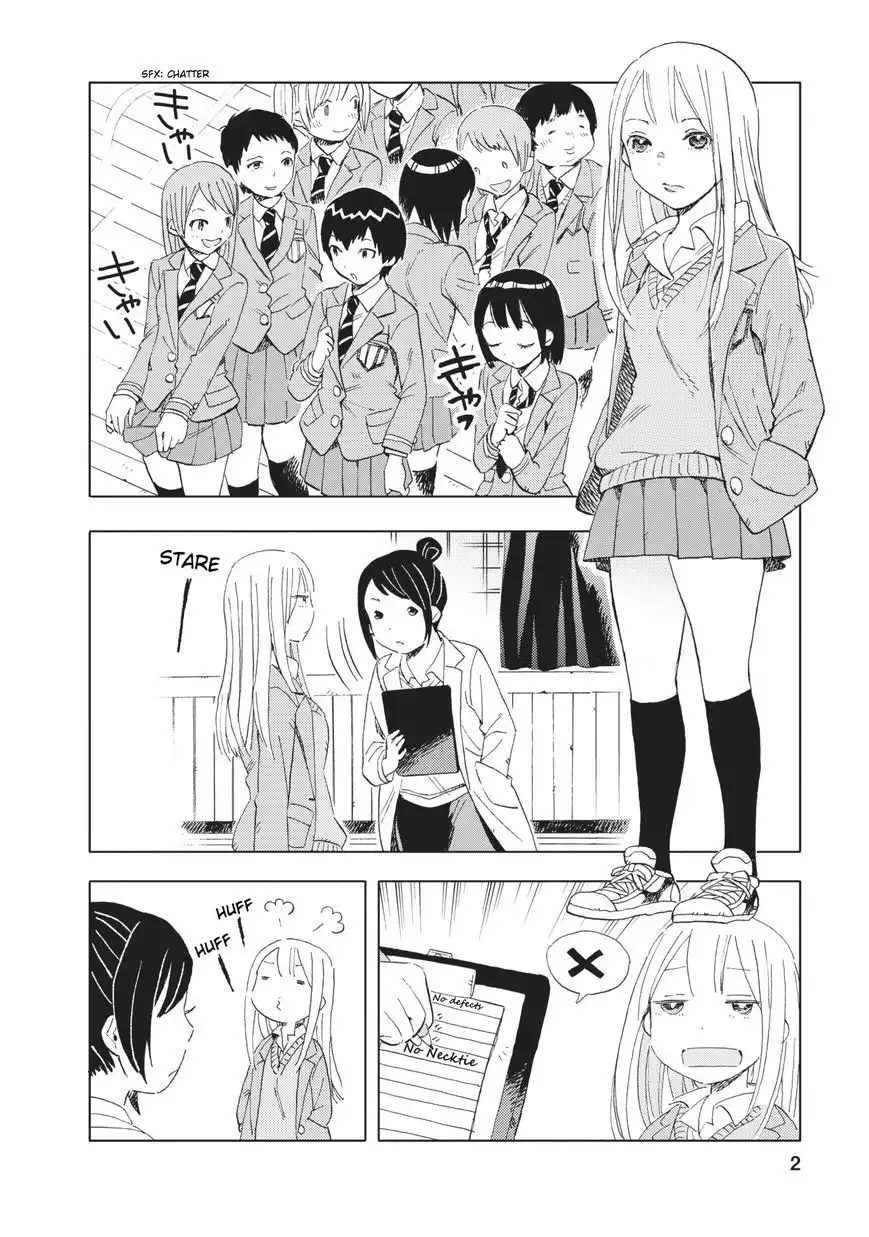 Joshi Kausei Chapter 15 2